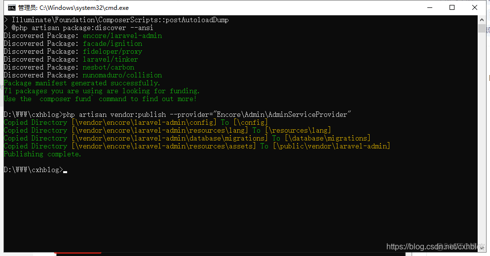 windows环境下composer安装laravel，laravel-admin，新手教程_php_25