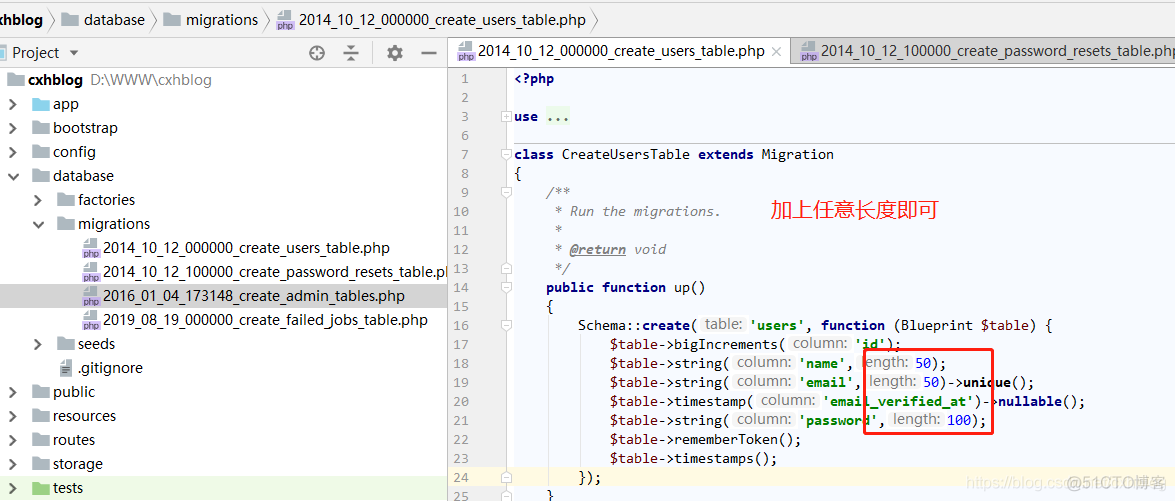 windows环境下composer安装laravel，laravel-admin，新手教程_管理后台_28