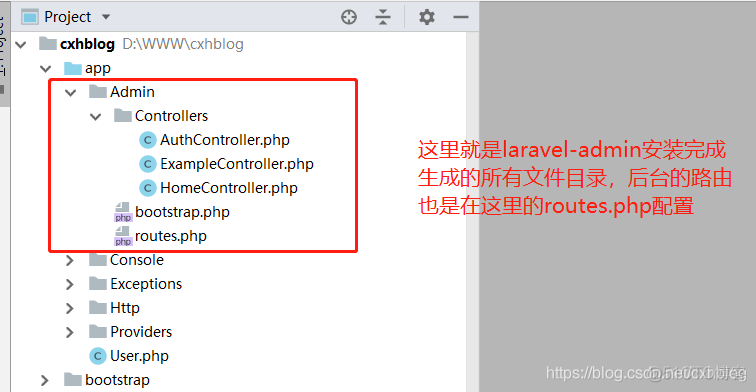 windows环境下composer安装laravel，laravel-admin，新手教程_laravel-admin_32