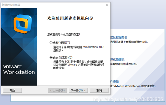 VMware安装Linux/CentOS安装/下载_centos_03