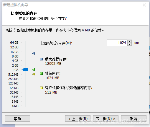 VMware安装Linux/CentOS安装/下载_linux_09