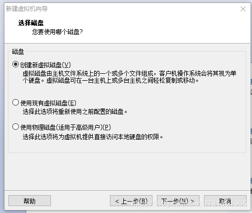 VMware安装Linux/CentOS安装/下载_linux_13