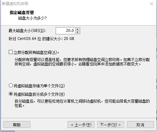 VMware安装Linux/CentOS安装/下载_linux_14