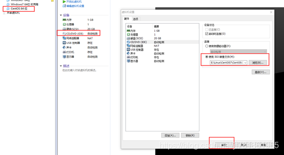 VMware安装Linux/CentOS安装/下载_linux_17