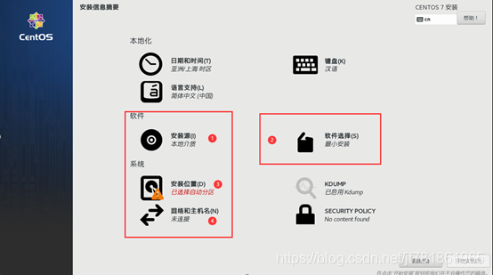 VMware安装Linux/CentOS安装/下载_linux_21