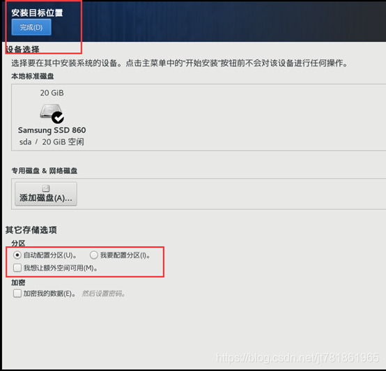 VMware安装Linux/CentOS安装/下载_centos_23