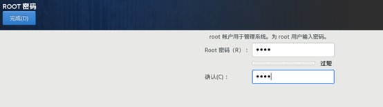 VMware安装Linux/CentOS安装/下载_linux_26