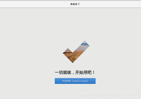 VMware安装Linux/CentOS安装/下载_重启_31