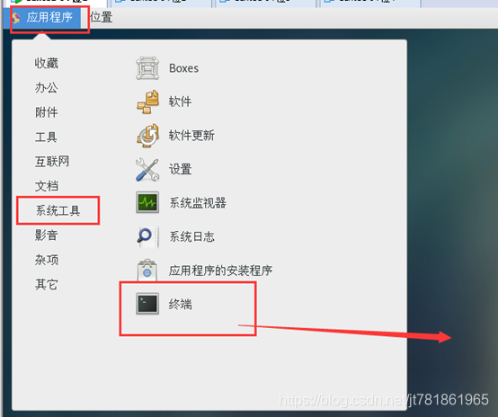 VMware安装Linux/CentOS安装/下载_linux_33