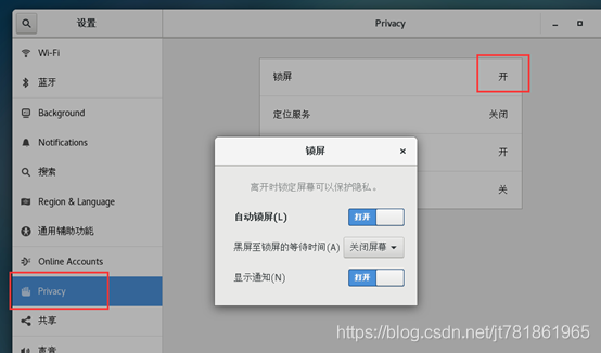 VMware安装Linux/CentOS安装/下载_重启_38