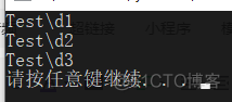 File & Directory_C语言_04