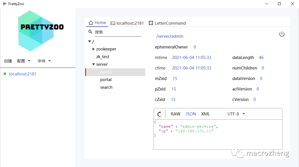 Zookeeper 图形化工具来了_apache_06