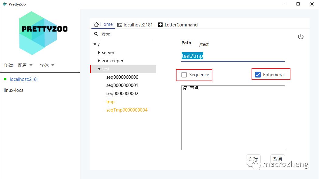 Zookeeper 图形化工具来了_apache_10