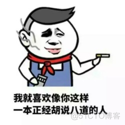 一篇文章说清楚——主从延迟，面试怎么回答也告诉你_服务器_07