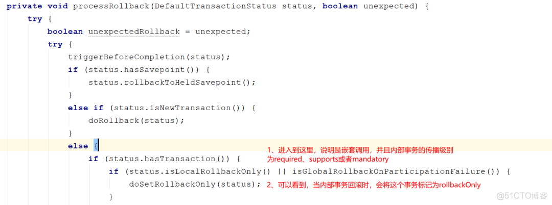 一个@Transaction哪里来这么多坑？_回滚_07