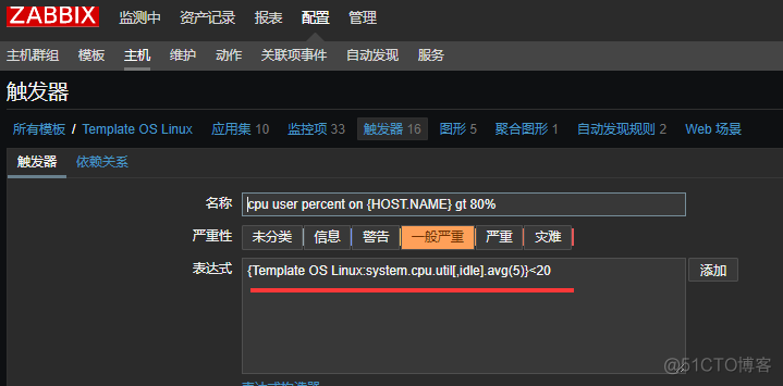 zabbix监控主机cpu达到80%后报警_服务器配置_03