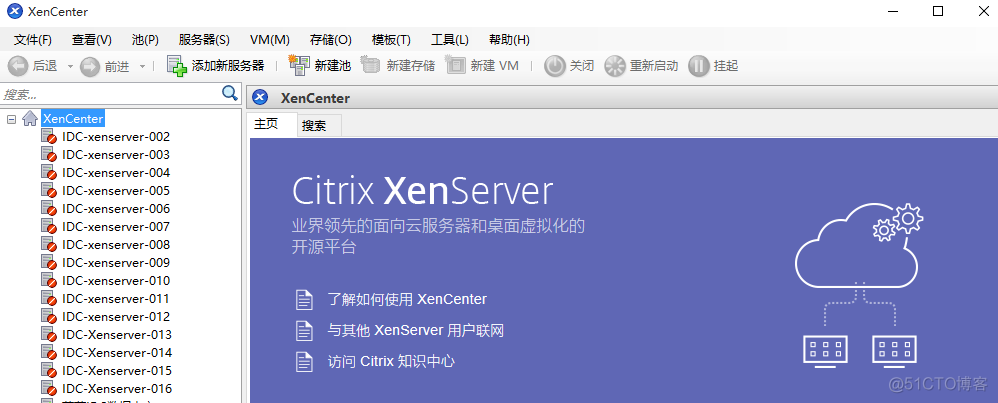 XenServer虚拟化环境安装记录_服务器_25