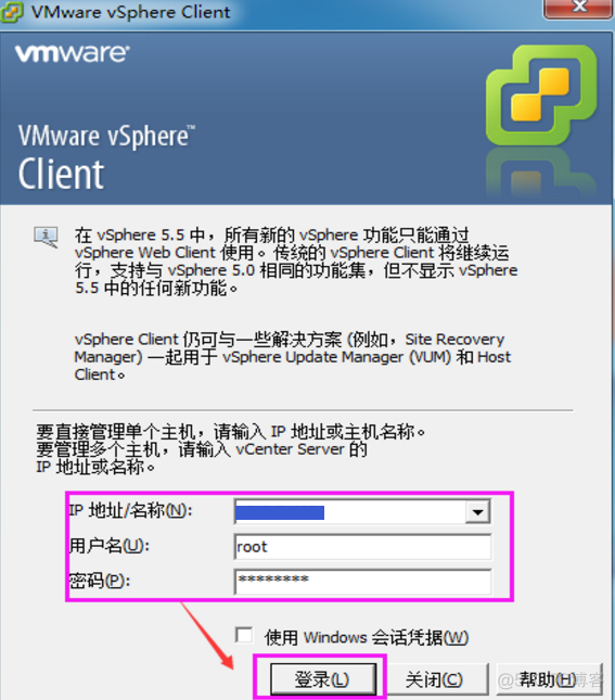 VMware vSphere虚拟化-VMware ESXi 5.5组件安装过程记录_虚拟化_19