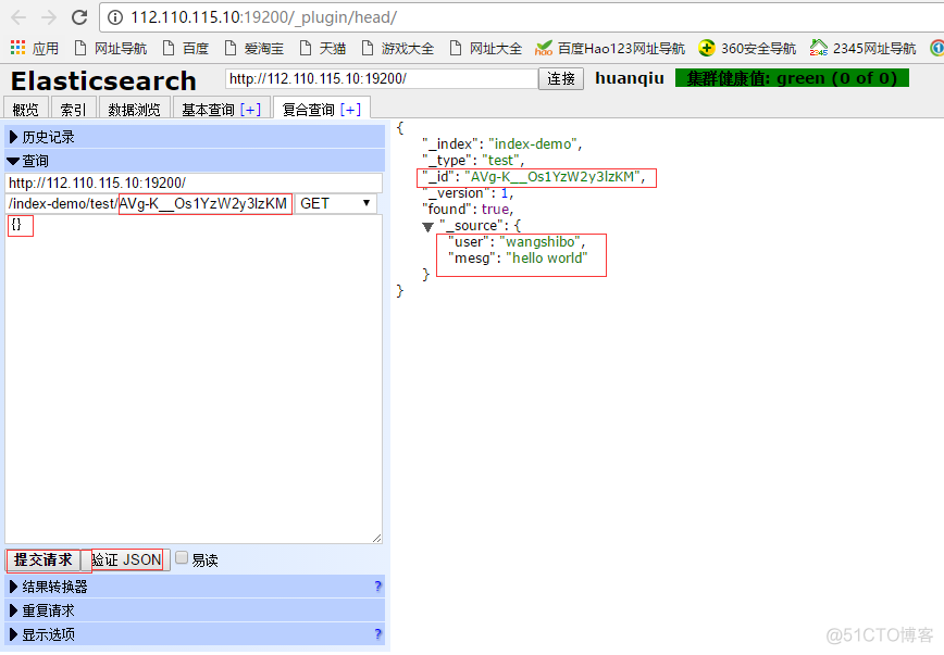 ELK实时日志分析平台环境部署--完整记录_redis_09