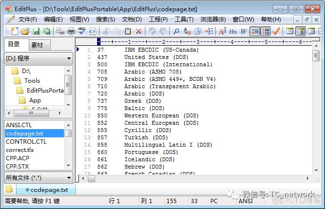 4款功能强大的文本编辑软件，程序员：代码编程就象开了挂！_html_04