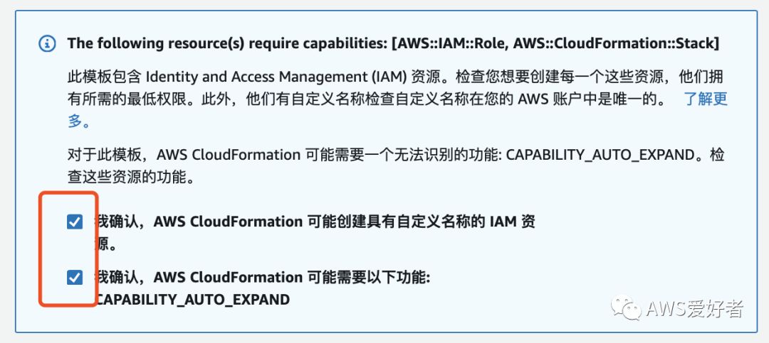 AWS Limit Monitor部署实战，AWS limits智能管家_公众号_05