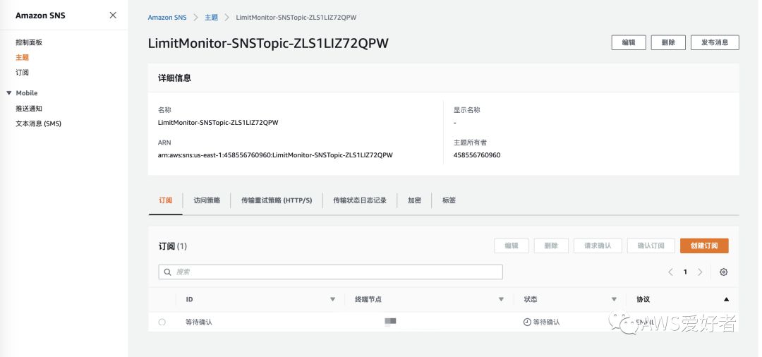 AWS Limit Monitor部署实战，AWS limits智能管家_堆栈_12