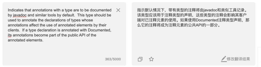 女朋友说想要自己的注解，我又活下来了！！！_sed