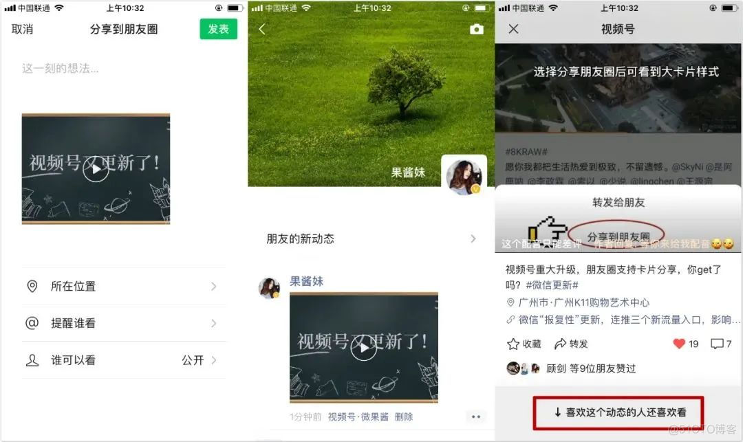 微信儿童版要来了？有点可爱！ 界面颜色有点黄！_微信_25