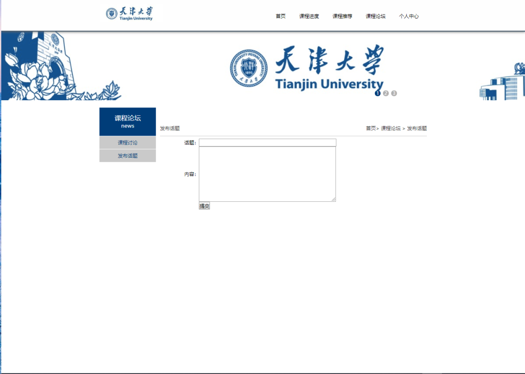 Python+Flask实现的学生培养计划管理系统_sql_04