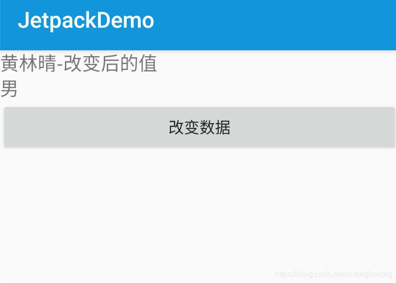 Android Jetpack 之ViewBinding和DataBinding_dataBind_07