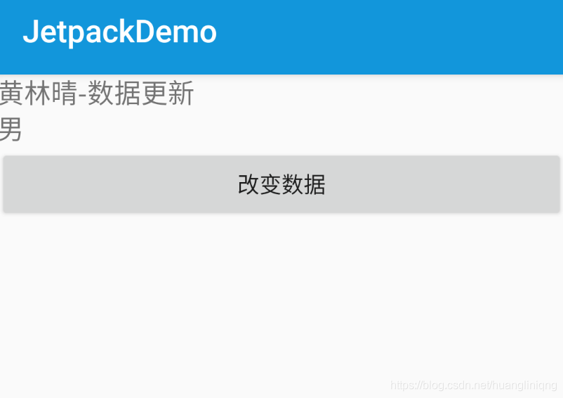 Android Jetpack 之ViewBinding和DataBinding_高级_08