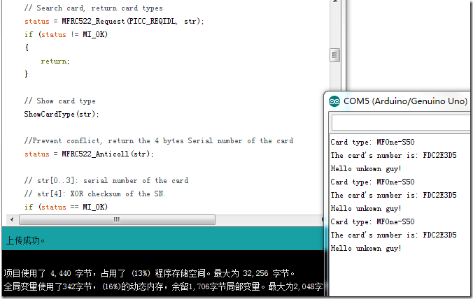 基于 Arduino 的 RFID 识别实验_序列号_06