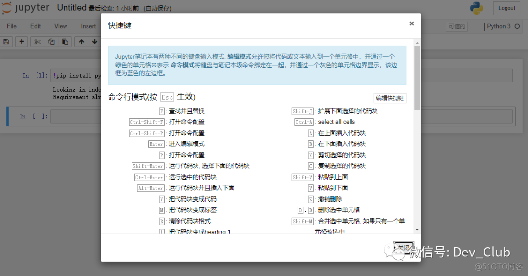 超级实用的10个jupyter notebook使用技巧_环境变量_02