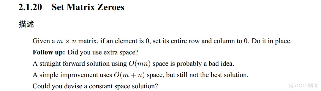 leetcode 之Set Matrix Zeroes（10）_i++