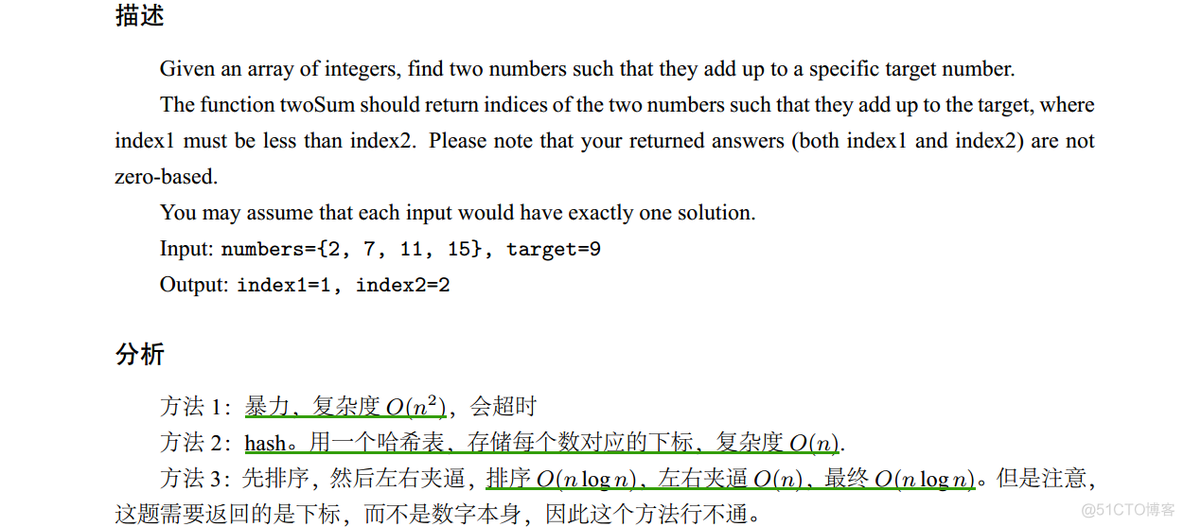 leetcode 之Sum系列（七）_编程题