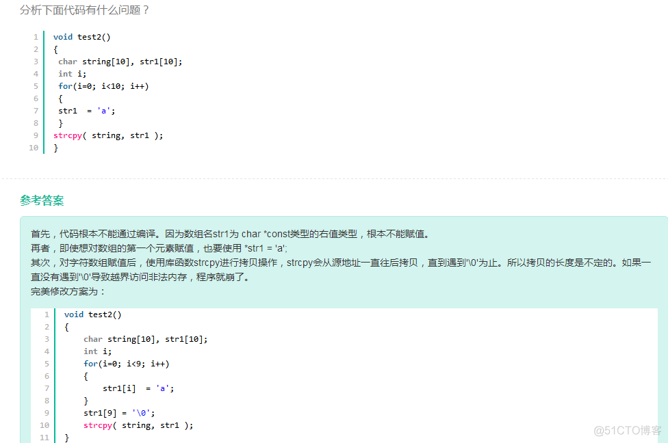 C++随笔（2）_头结点