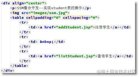 SpringMVC高能笔记，SSM整合开发_配置文件_23