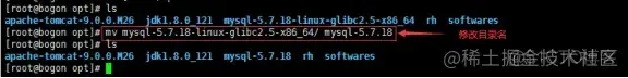 Linux新手必备|搭建JAVAEE开发环境_数据库_14