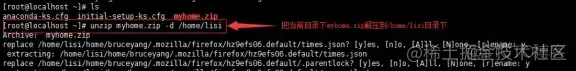 Linux最常用的30个命令（适合新手练习）_Linux_33