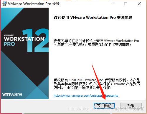 VmWare虚拟机的安装_开发工具_02