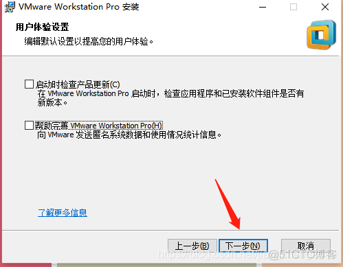 VmWare虚拟机的安装_桌面快捷方式_05