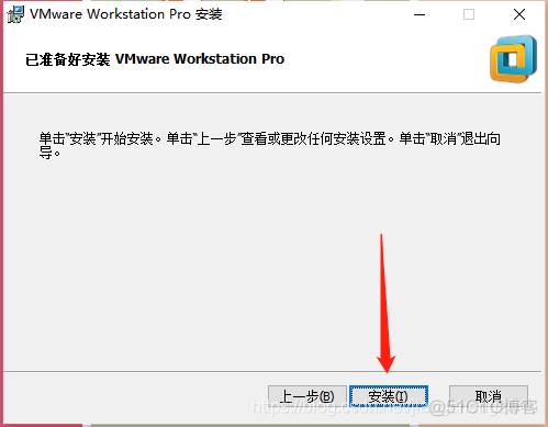 VmWare虚拟机的安装_vmware_07