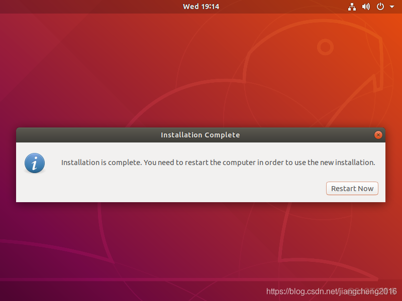 VmWare 安装Ubuntu【多图预警】_安装程序_26