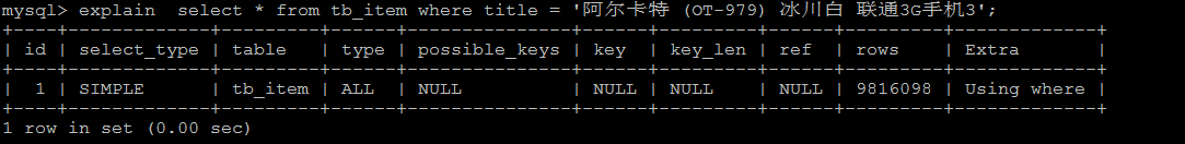 超详细图解！【MySQL进阶篇】SQL优化-索引-存储引擎_数据库_22