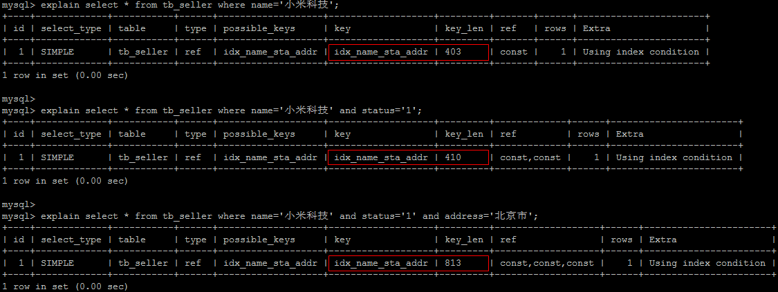 超详细图解！【MySQL进阶篇】SQL优化-索引-存储引擎_mysql_40