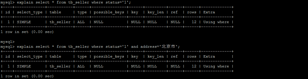 超详细图解！【MySQL进阶篇】SQL优化-索引-存储引擎_mysql_41