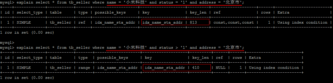 超详细图解！【MySQL进阶篇】SQL优化-索引-存储引擎_sql_43