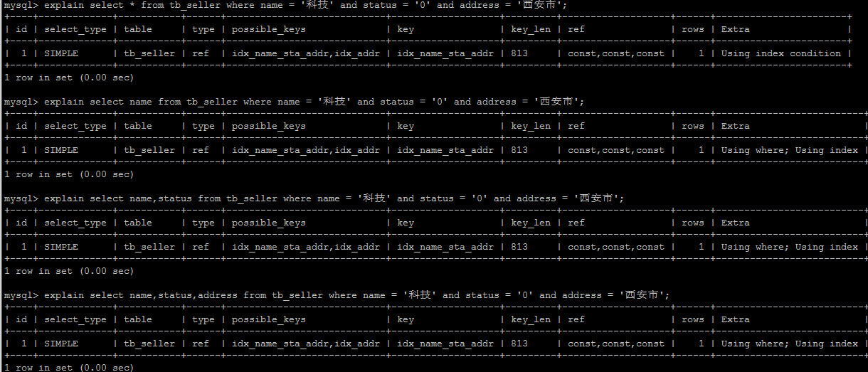 超详细图解！【MySQL进阶篇】SQL优化-索引-存储引擎_后端_46