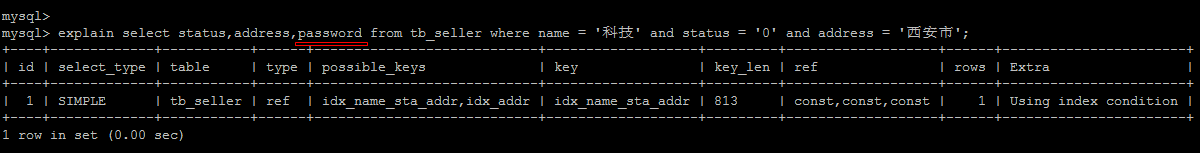 超详细图解！【MySQL进阶篇】SQL优化-索引-存储引擎_java_47