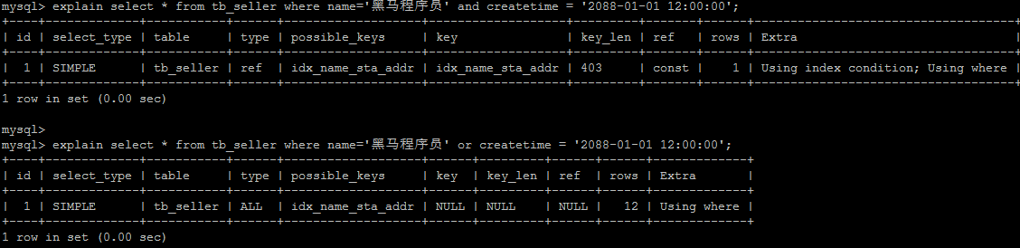 超详细图解！【MySQL进阶篇】SQL优化-索引-存储引擎_数据库_48